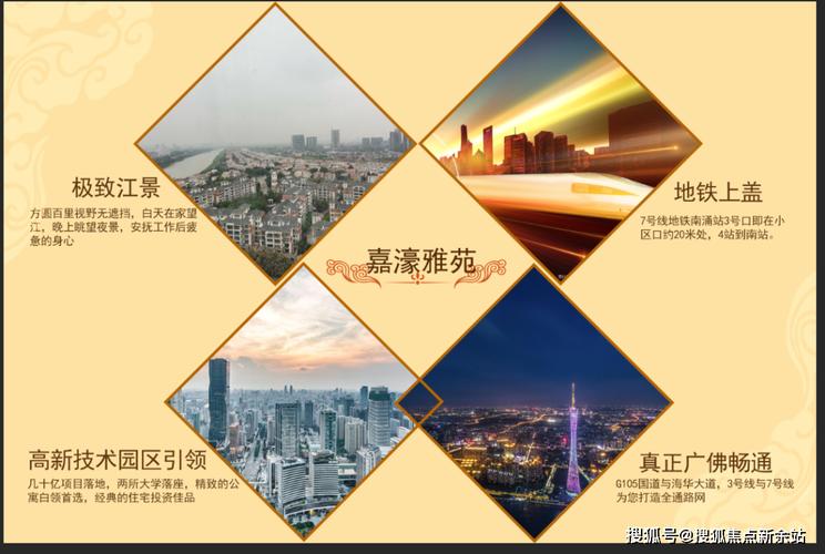 产城融合新引擎 嘉濠雅苑南侧打造生物医药与互联网+前端产业聚集区